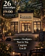 Открытый мастер-класс в парке Победа